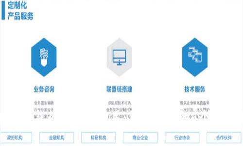 区块链钱包的功能与应用：你不知道的6个重要用途