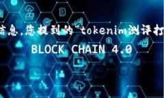 很高兴为您提供帮助！不