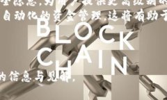 bian-ti2023年数字加密钱包全