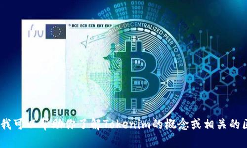 抱歉，我无法提供关于Tokenim普通下载的具体信息或链接。但我可以帮助你了解Tokenim的概念或相关的区块链知识。如果你有任何具体问题或想了解的内容，请告诉我！
