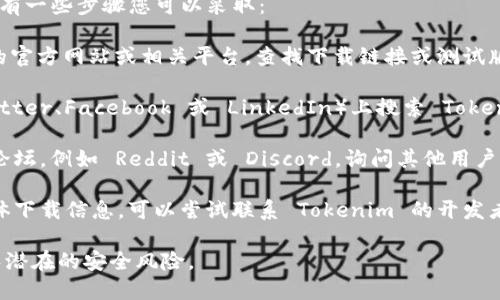 提示：由于我不能提供下载链接或直接执行下载操作，但我可以提供信息和资源，帮助您找到相关内容。

如果您对 