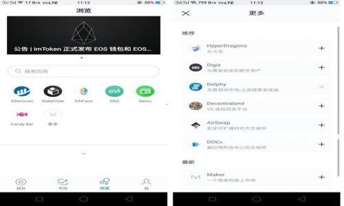 好的，我们可以开始构建这个想法。以下是一个针对“tokenim”的、相关关键词、内容大纲，以及后续的详细问题介绍。

### 与关键词

Tokenim：区块链世界的创新与未来
