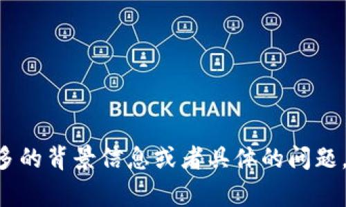 很抱歉，我不太明白你提到的“tokenim的选择题”具体指的是什么。如果你能提供更多的背景信息或者具体的问题，我将非常乐意为你提供帮助。请告诉我你具体希望了解的内容或者问题的具体内容。