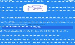 baioti如何选择和使用Toke