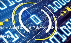 为了帮助您更好地了解如