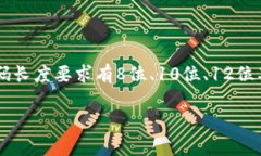 关于“tokenim密码多少位数
