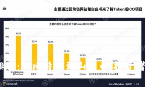 2023年虚拟币排行：从比特币到山寨币，投资者需要知道的一切
