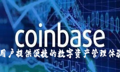   如何在Tokenim钱包中导入BSC（币安智能链） / 

 guanjianci Tokenim钱包, BSC, 币安智能链, 导入钱包 /guanjianci 

### 内容主体大纲

1. **引言**
   - 对Tokenim钱包和BSC的简要介绍
   - 导入BSC的重要性

2. **Tokenim钱包概述**
   - Tokenim钱包的主要功能
   - 支持的区块链和资产

3. **币安智能链（BSC）简介**
   - BSC的特点与优势
   - BSC与以太坊的比较

4. **为什么要在Tokenim钱包中导入BSC**
   - 跨链支持和资产管理
   - 投资、交易和DeFi的便利

5. **导入BSC到Tokenim钱包的步骤**
   - 下载并安装Tokenim钱包
   - 创建或导入已有的钱包
   - 配置BSC网络设置
   - 导入BSC资产

6. **常见问题解答**
   - 导入失败怎么办？
   - Tokenim无法识别BSC资产怎么办？
   - 如何安全保管私钥？

7. **总结**
   - Tokenim钱包的优势重申
   - 对用户的建议

---

### 引言

在数字货币快速发展的今天，各种钱包和区块链网络层出不穷。Tokenim钱包作为一款多链钱包，支持用户管理多种数字资产，其中包括币安智能链（BSC）。本文将深入探讨如何在Tokenim钱包中导入BSC，帮助用户更好地利用这一优秀的资产管理工具。

### Tokenim钱包概述

Tokenim钱包是一款用户友好的多链加密货币钱包，提供了便捷的资产管理功能。用户不仅可以安全地存储和发送资产，还能够参与数字货币的交易和DeFi项目。

Tokenim钱包支持Ethereum、BSC、Polygon等多个区块链网络，允许用户统一管理不同链上的数字资产，极大地方便了用户的操作。

### 币安智能链（BSC）简介

币安智能链（BSC）是由币安推出的一条高性能区块链，旨在支持去中心化应用（DApp）和智能合约。与传统的区块链相比，BSC在交易速度和手续费上具有明显优势。

BSC和以太坊之间的比较使得BSC更具吸引力。BSC不仅提供了相对较低的交易费用，而且兼容以太坊的开发工具，使得开发者可以在BSC上快速构建DApp。

### 为什么要在Tokenim钱包中导入BSC

导入BSC至Tokenim钱包的最大原因是跨链支持，用户能够在一个钱包中管理不同链的资产。一方面，用户可以更方便地进行投资和交易；另一方面，Tokenim钱包的安全性让用户可以放心进行操作。

此外，BSC上的DeFi项目及其资产日益丰富，通过Tokenim钱包，用户可以便捷地参与这些项目，获取潜在的高收益。

### 导入BSC到Tokenim钱包的步骤

想要在Tokenim钱包中导入BSC，用户可以按照以下步骤操作：

1. **下载并安装Tokenim钱包**
   - 访问Tokenim官网，选择适合自己操作系统的版本下载安装。
   
2. **创建或导入已有钱包**
   - 如果是新用户，可以选择创建一个新钱包；如果已有钱包，则需要输入私钥或助记词进行导入。
   
3. **配置BSC网络设置**
   - 登录钱包后，进入设置界面，手动添加BSC网络信息，包括链ID、RPC URL等。
   
4. **导入BSC资产**
   - 完成设置后，用户可以通过添加资产功能选择自己需要导入的BSC资产，系统会自动识别并显示余额。

### 常见问题解答

#### 导入失败怎么办？

导入失败怎么办？

在使用Tokenim钱包导入BSC资产时，用户可能会遇到导入失败的情况。这种情况通常由以下几个原因造成：

1. **网络连接问题**：确保您的设备连接到稳定的网络，因为网络问题可能导致导入过程中的数据传输失败。
   
2. **钱包设置错误**：检查您在Tokenim钱包中配置的BSC网络设置，包括RPC URL和链ID，确保这些参数正确无误。有时，使用错误的网络信息会导致导入失败。
   
3. **资产支持问题**：并非所有的BSC资产都被Tokenim钱包支持。请确认您要导入的资产是否在Tokenim钱包的支持列表中。
   
4. **应用版本问题**：使用最新版本的Tokenim钱包是至关重要的。如果钱包版本过旧，可能会产生各种兼容性问题，建议前往官网更新至最新版本。

如果以上解决方案仍未能解决问题，您也可以尝试重新启动应用或联系客服寻求帮助。

#### Tokenim无法识别BSC资产怎么办？

Tokenim无法识别BSC资产怎么办？

如果您在Tokenim钱包中查看BSC资产余额时发现其无法识别，可能是因为以下几种原因：

1. **资产未添加**：请确保您已经按步骤在Tokenim钱包中手动添加了所需的BSC资产。 您可以在钱包的“资产管理”部分添加资产。
   
2. **资产不兼容**：某些BSC资产可能不在Tokenim钱包的支持范围内。建议访问Tokenim的官方网站或社区，确认您要添加的资产是否被支持。

3. **网络设置错误**：确保您配置的BSC网络设置是正确的。如果链ID、RPC URL等参数不正确，Tokenim钱包将无法与BSC网络进行正常交互。
   
4. **交易未确认**：如果您最近进行了充值操作，但资产余额未能显示，这可能是由于交易尚未被区块链确认。您可以使用区块链浏览器检查交易确认状态。
   
在处理这些问题时，始终保持您的应用试图与网络和用户的资产进行正常交互是非常重要的。

### 如何安全保管私钥？

如何安全保管私钥？

私钥是加密货币钱包安全的重要保障。安全保管私钥不仅是保护资产不被盗用的基础，也是确保用户能够恢复钱包的重要措施。以下是几种安全保管私钥的建议：

1. **使用硬件钱包**：硬件钱包是存储私钥的最安全方式之一。它们通常不与网络直接相连，大大降低了被黑客攻击的风险。用户可以选择如Ledger或Trezor等硬件钱包。

2. **纸质备份**：将私钥抄写在纸上，并妥善保存在安全的位置。确保其不易被人发现，同时避免将其数字化存储于网络云盘或电子邮件等平台上，以免潜在攻击。

3. **密码保护**：如果将私钥存储在设备上，务必使用强密码进行加密保护。选择至少12位的复杂密码，并建议定期更换。

4. **多重备份**：不同地点存储多个私钥的备份。在一个安全的地方存放一份纸质备份，电子备份存放在加密硬盘中，这样在意外情况下可以确保资产不会丢失。

5. **避免分享私钥**：切勿在任何情况下与他人分享您的私钥。无论是哪个原因，泄露私钥都会导致财产的损失。

这些措施将帮助用户更好地保护自己的加密资产，确保在需要时可以安全使用。

### 总结

在本文中，我们深入探讨了如何在Tokenim钱包中导入币安智能链（BSC），并详细介绍了相关步骤和常见问题的解决方案。Tokenim钱包作为一个多链钱包，能为用户提供便捷的数字资产管理体验，而BSC的引入更是为用户创造了更多的投资机会和资产利用空间。在进行这些操作时，一定要重视资产的安全管理，确保使用最佳的实践来保护您的数字资产。