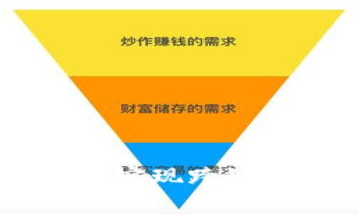 如何使用BitKeep钱包实现跨链转币：详细指南与技巧