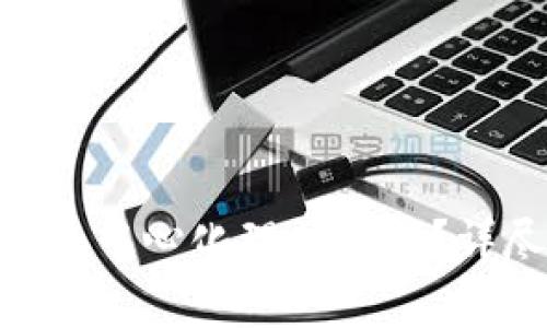 如何取回Tokenim去中心化理财资产？详尽指南与注意事项