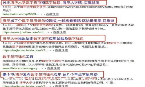 如何在Solana链上购买加密货币：新手指南