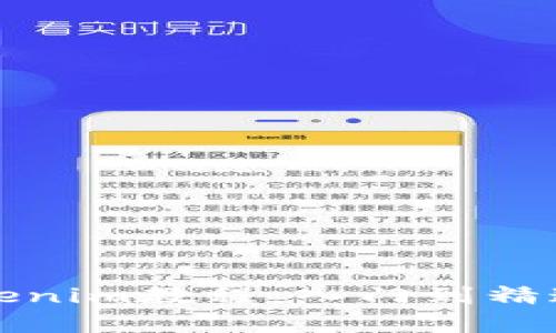 全面解析Tokenim教程：入门到精通的完全指南