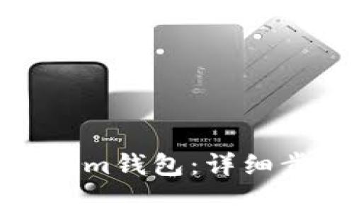 如何绑定Tokenim钱包：详细步骤与注意事项