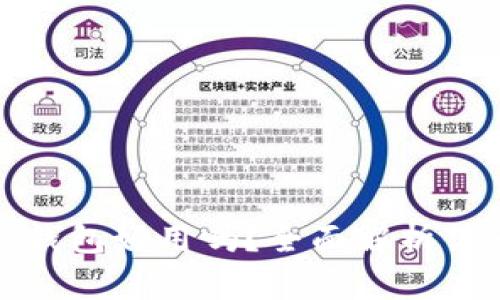 比特派数字智能钱包好用吗？全面解析优缺点与使用体验