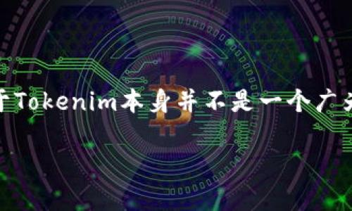 在Tokenim或者加密货币领域中，CPCC通常指的是“Crypto Price Coin Chart”，也可能是其他具体的概念或代币。然而，由于Tokenim本身并不是一个广为人知的术语，可能会因上下文不同而有所变化。为了确保更准确地回答这个问题，您可能需要提供一些更具体的背景或信息。

如果您在寻找与Tokenim相关的特定项目、代币或其功能的信息，请您再补充一下详情，我会尽力提供相关的解答。