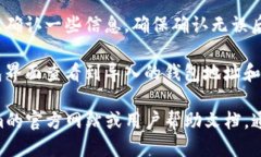 要找到Tokenim的导入钱包功