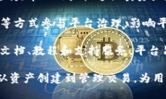 Tokenim 是一个区块链技术平