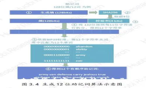 如何将加密货币安全转移到自己的钱包