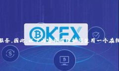 在开始回答“怎么登toke