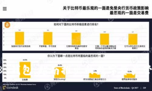 Coin98 钱包：越南推出的数字资产管理利器
