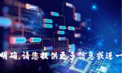 抱歉，您提到的“tokenim