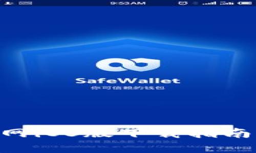 Tokenim官网iOS版下载指南与使用技巧