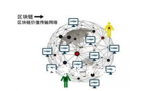 如何安全下载TFNODE数字货币交易所：详细步骤与指南