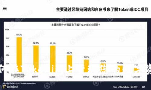 如何在Tokenim上变现您的数字资产