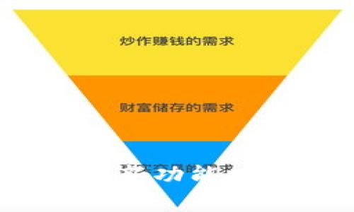 比特派最新版：如何利用最新功能提升你的数字资产管理效率