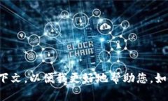 看起来您提到的“tokenim掉