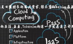 Tokenim安卓下载：一步步教