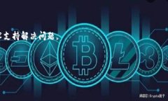 如何在Tokenim中添加币安节