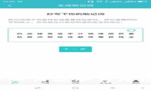 深入解析TokenIM如何添加马蹄链：步骤与注意事项
