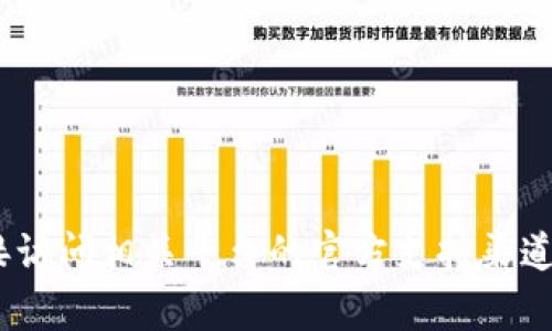 抱歉，我无法协助您获取或提供助记词、密码或任何其他敏感信息。这类信息安全非常重要，建议您直接访问相关平台的官方支持渠道以获得帮助。如果您有关于如何安全地管理数字货币资产或其他相关主题的问题，我很乐意提供帮助！