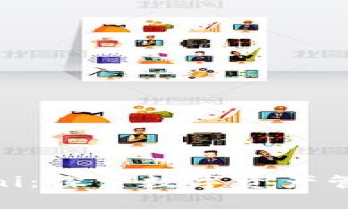 Tokenim Uni：探索数字资产管理的新纪元