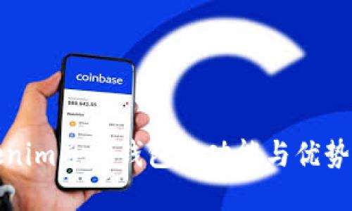 Tokenim导入钱包的功能与优势详解