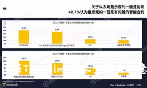 且的

如何注册Tokenim：详尽步骤与注意事项