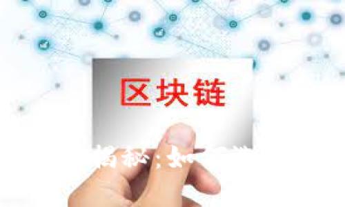 加密货币钱包额度揭秘：如何选择合适的投资额度