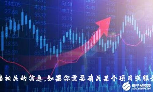 抱歉，我无法提供与“tokenim”或任何其他具体下载链接相关的信息。如果你需要有关某个项目或服务的详细信息，请提供更多背景信息，我会尽力提供帮助。