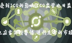 区块链首码是什么意思区