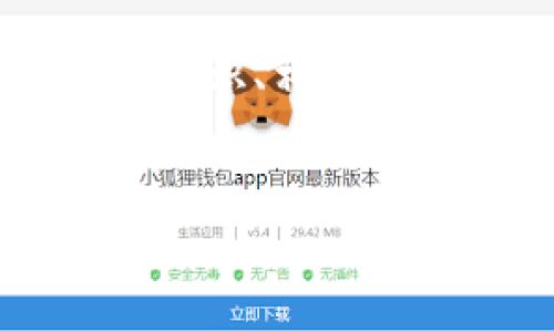 在讨论瑞波币（XRP）是否能转到Tokenim之前，我们需要先理解一些基础知识、相关的技术背景以及两者之间的关系。以下是关于这一主题的详细大纲和内容。


瑞波币能转到Tokenim吗？全面解析与实用指南