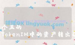 思考一个且的如何将Toke