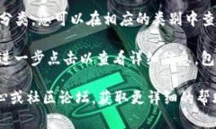 在Tokenim等区块链项目中，