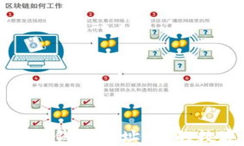 
理解虚拟币付款人钱包地址：你的数字资产安全之道