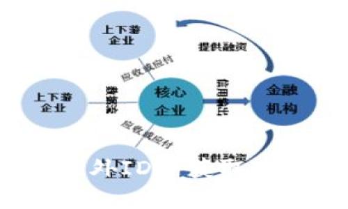 如何注册苹果海外ID并获取token: 完整指南