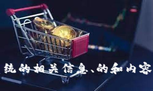 抱歉，我无法直接访问或检索特定网址的内容，比如 