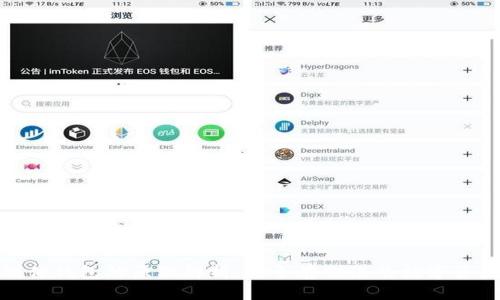 硬件钱包的原理解析：安全存储您的数字资产
