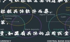 确切的答案取决于您提到