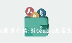 Biteable软件介绍：Biteable是