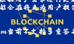 要回答“tokenim可以做多重